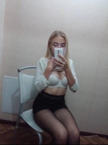 Альбина